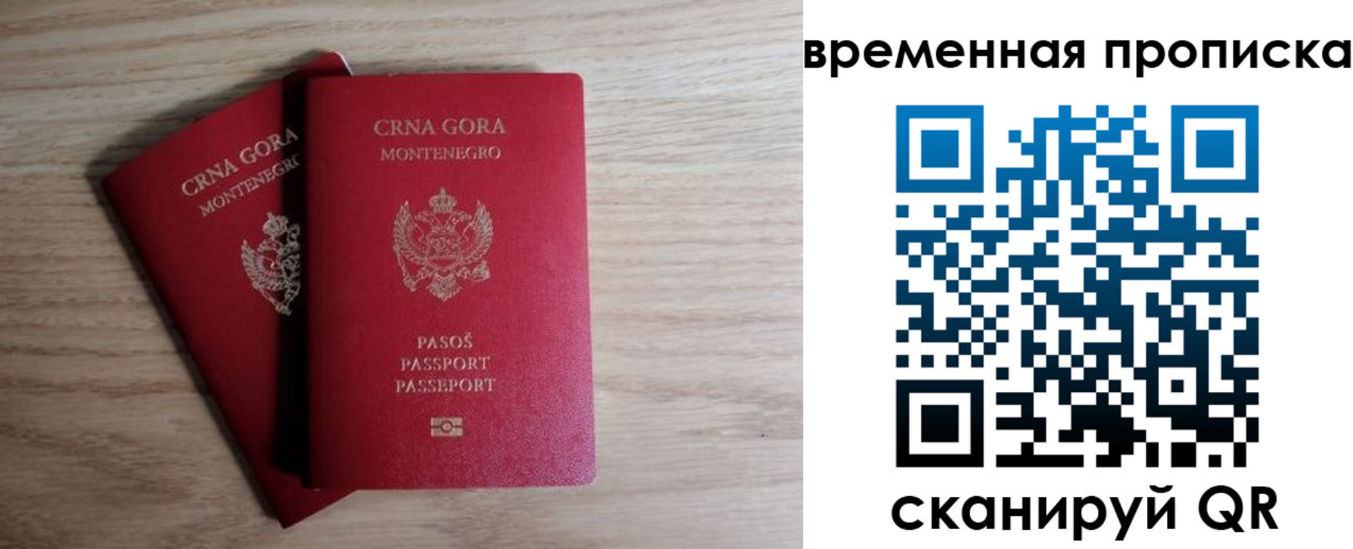 прописка для военкомата в Среднеуральске