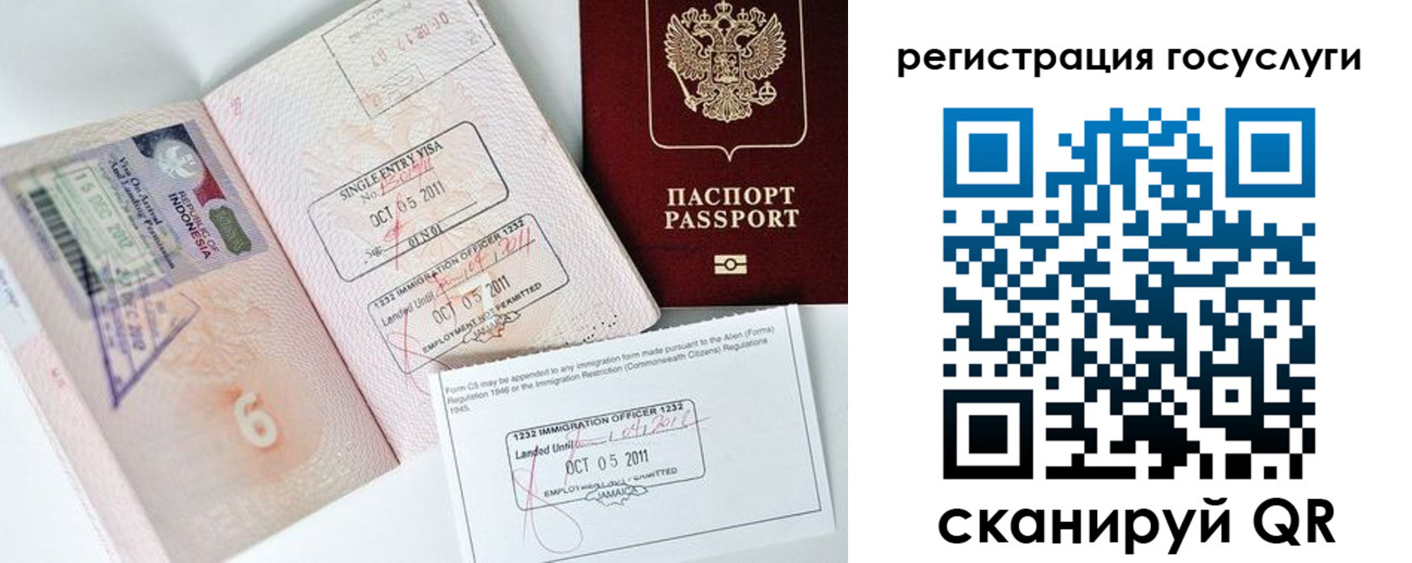 временная регистрация госуслуги в Среднеуральске