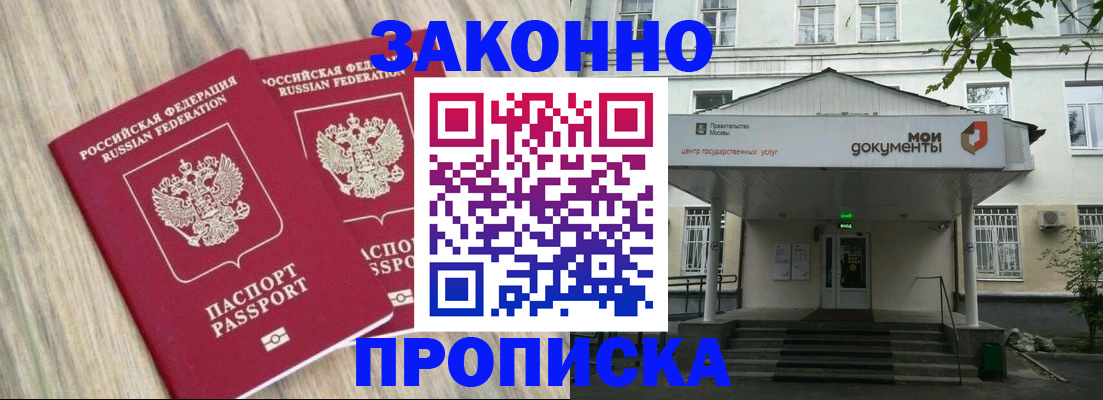 временная регистрация собственник в Среднеуральске