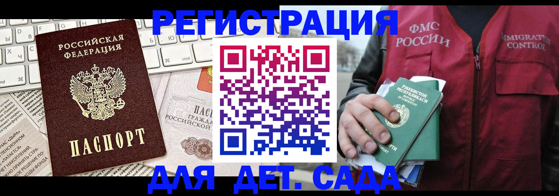 прописка 2025 в Среднеуральске