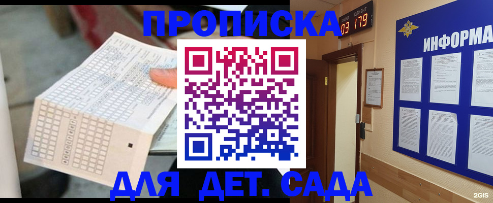 временная регистрация госуслуги в Среднеуральске