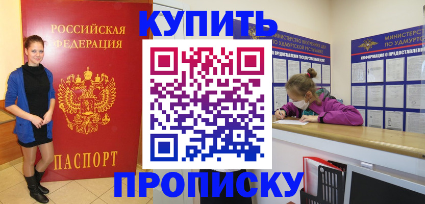 прописка поиск в Среднеуральске